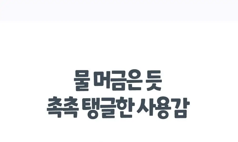 [수분캐치/화잘먹크림] 구달 어성초 히알루론 수딩 크림 75ml 기획 (+20ml+랜덤 파우치키링) 상세페이지 41